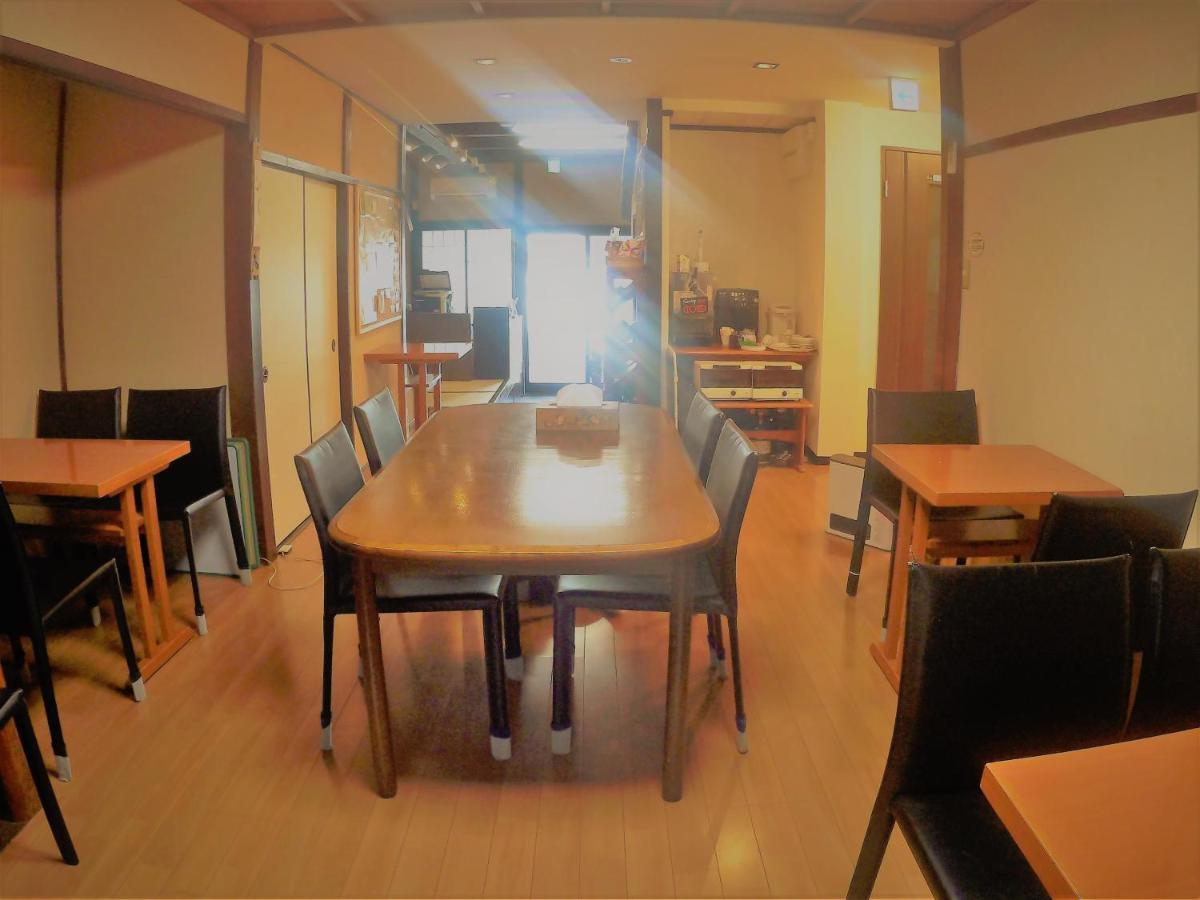 Auberge de jeunesse Ga-jyun Kyoto